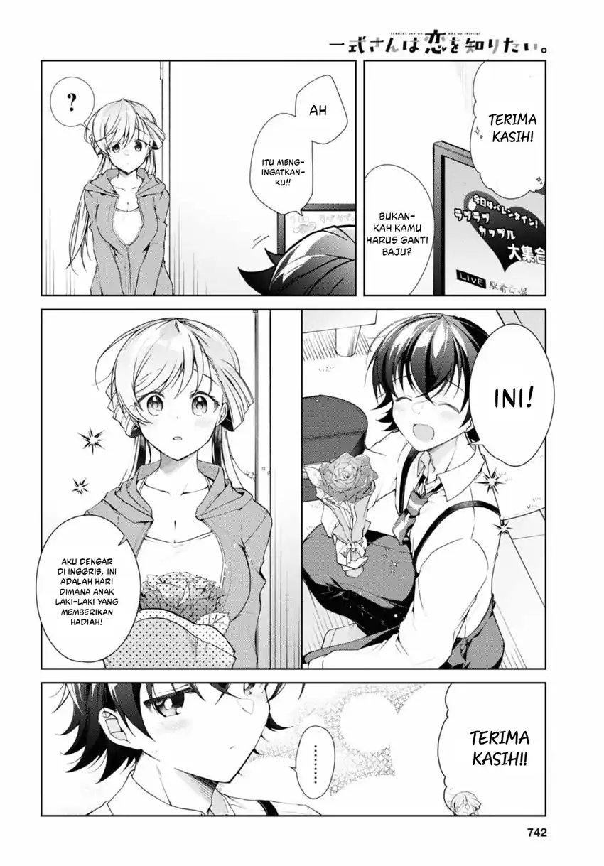 Isshiki-san wa Koi wo Shiritai Chapter 34 page 34