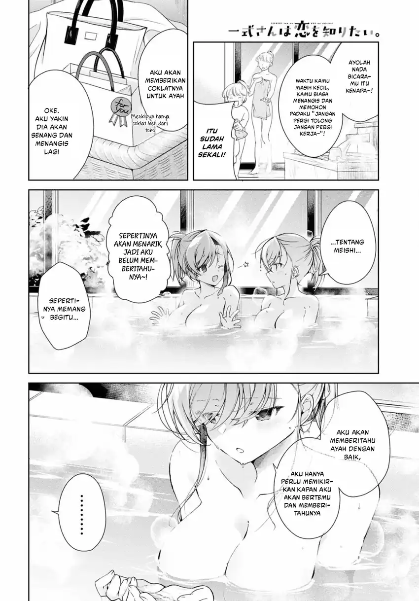 Isshiki-san wa Koi wo Shiritai Chapter 34 page 7