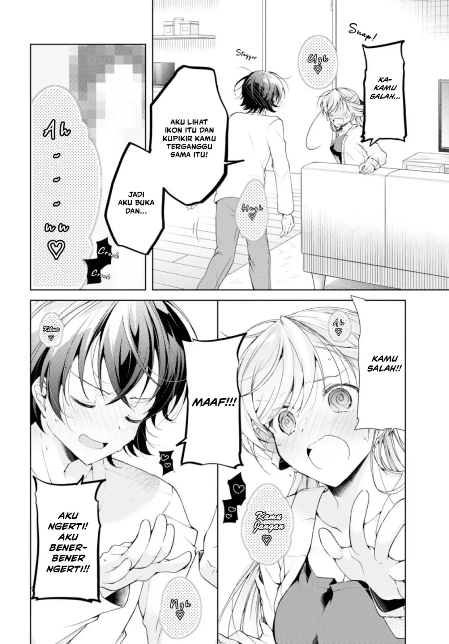 Isshiki-san wa Koi wo Shiritai Chapter 35.2 page 16