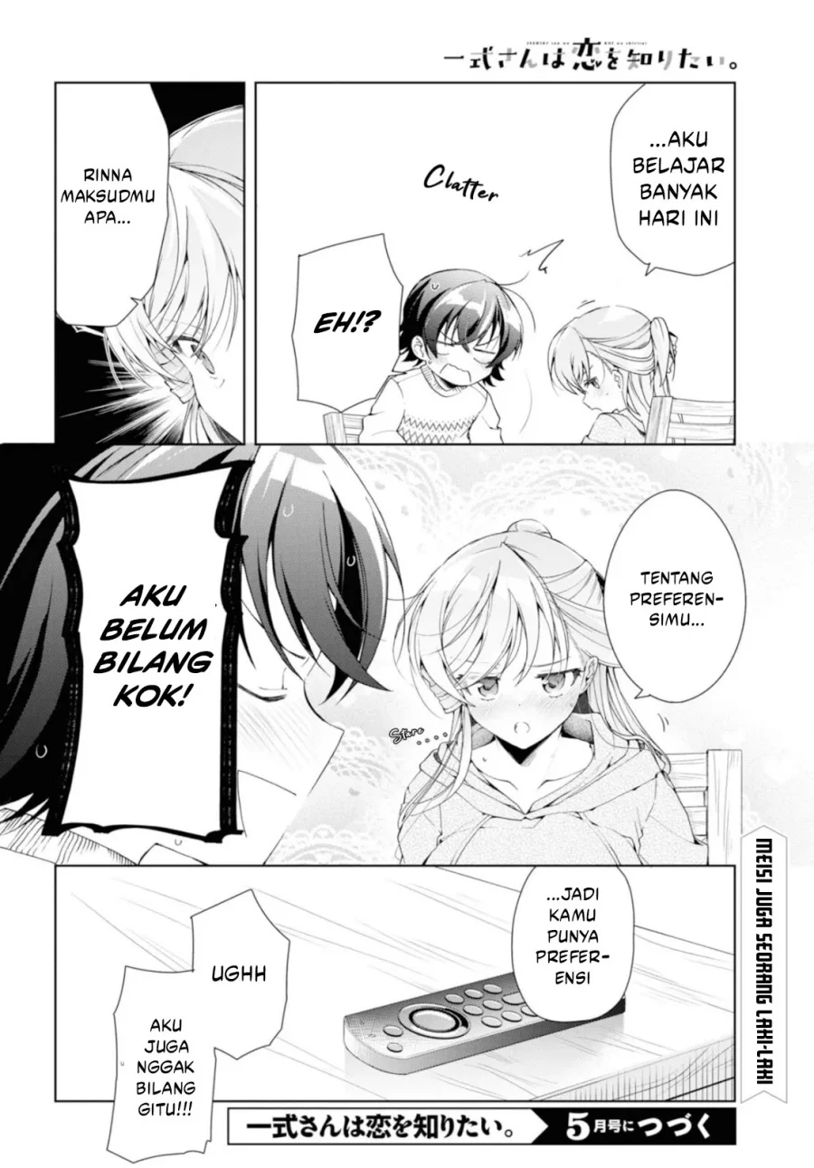 Isshiki-san wa Koi wo Shiritai Chapter 35.2 page 20