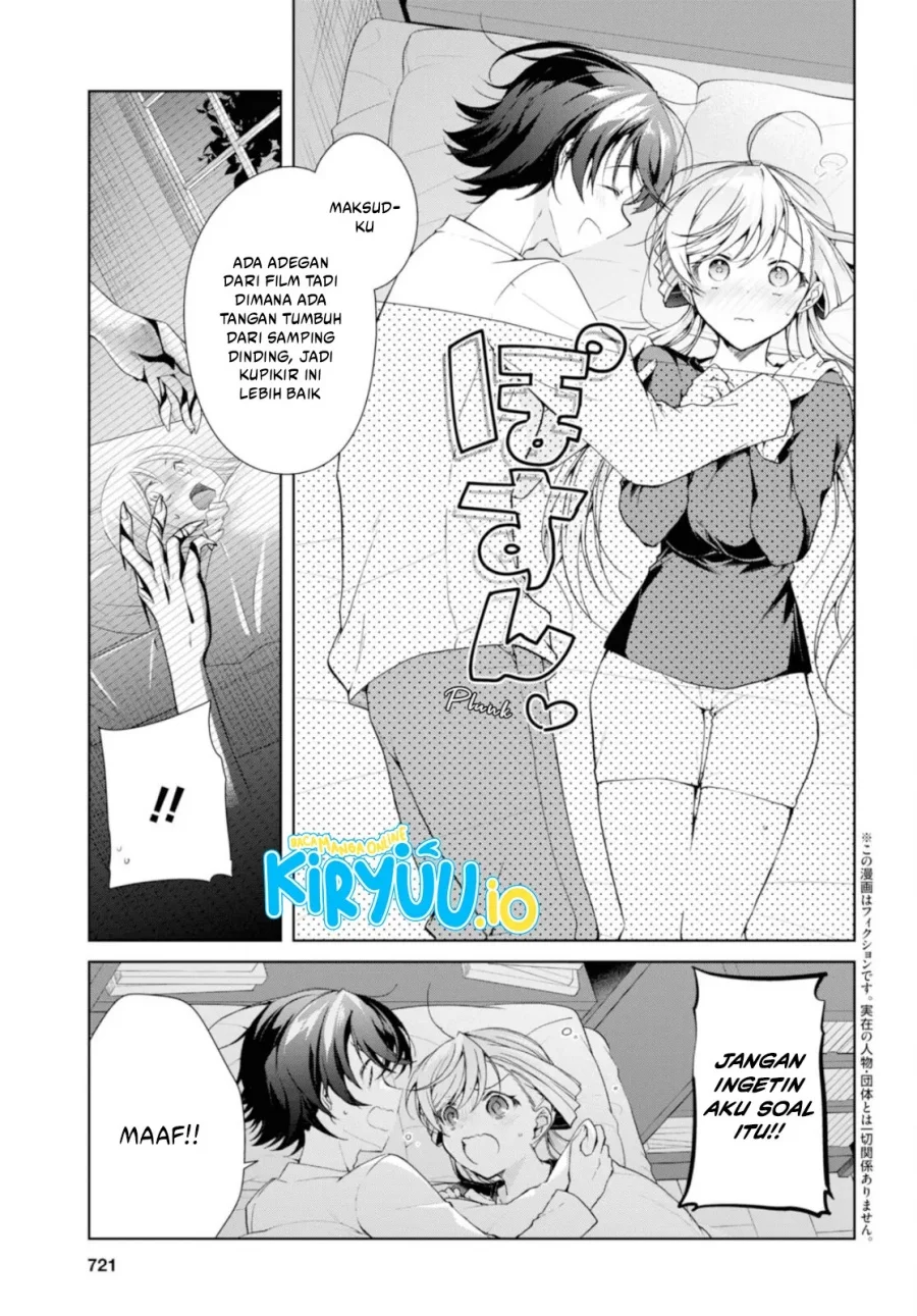 Isshiki-san wa Koi wo Shiritai Chapter 35.2 page 5