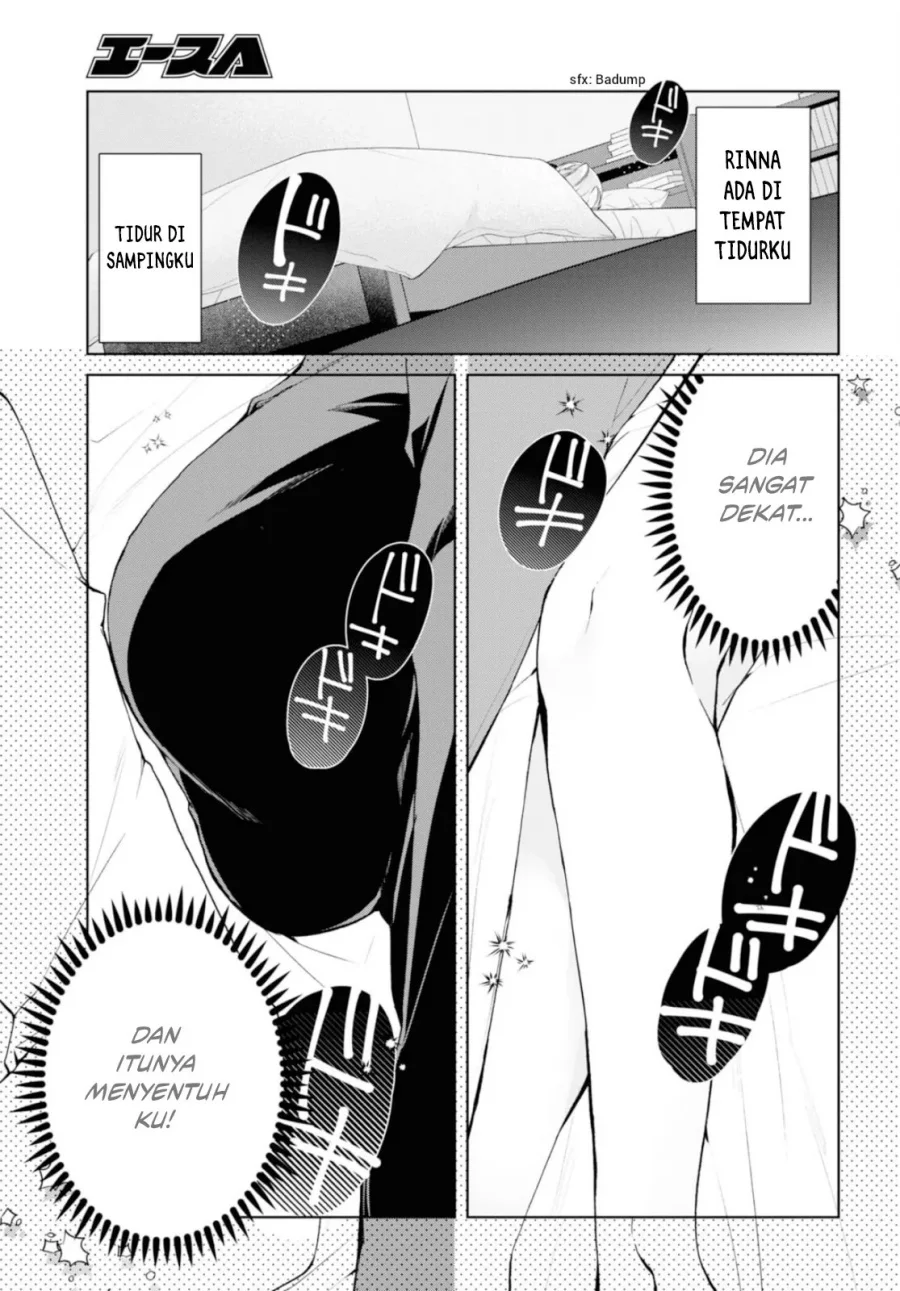 Isshiki-san wa Koi wo Shiritai Chapter 35.2 page 7