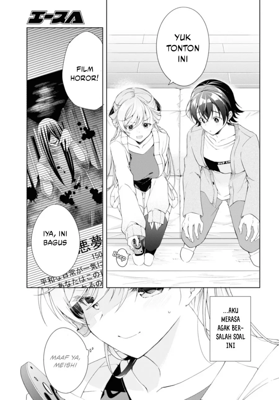 Isshiki-san wa Koi wo Shiritai Chapter 35 page 13