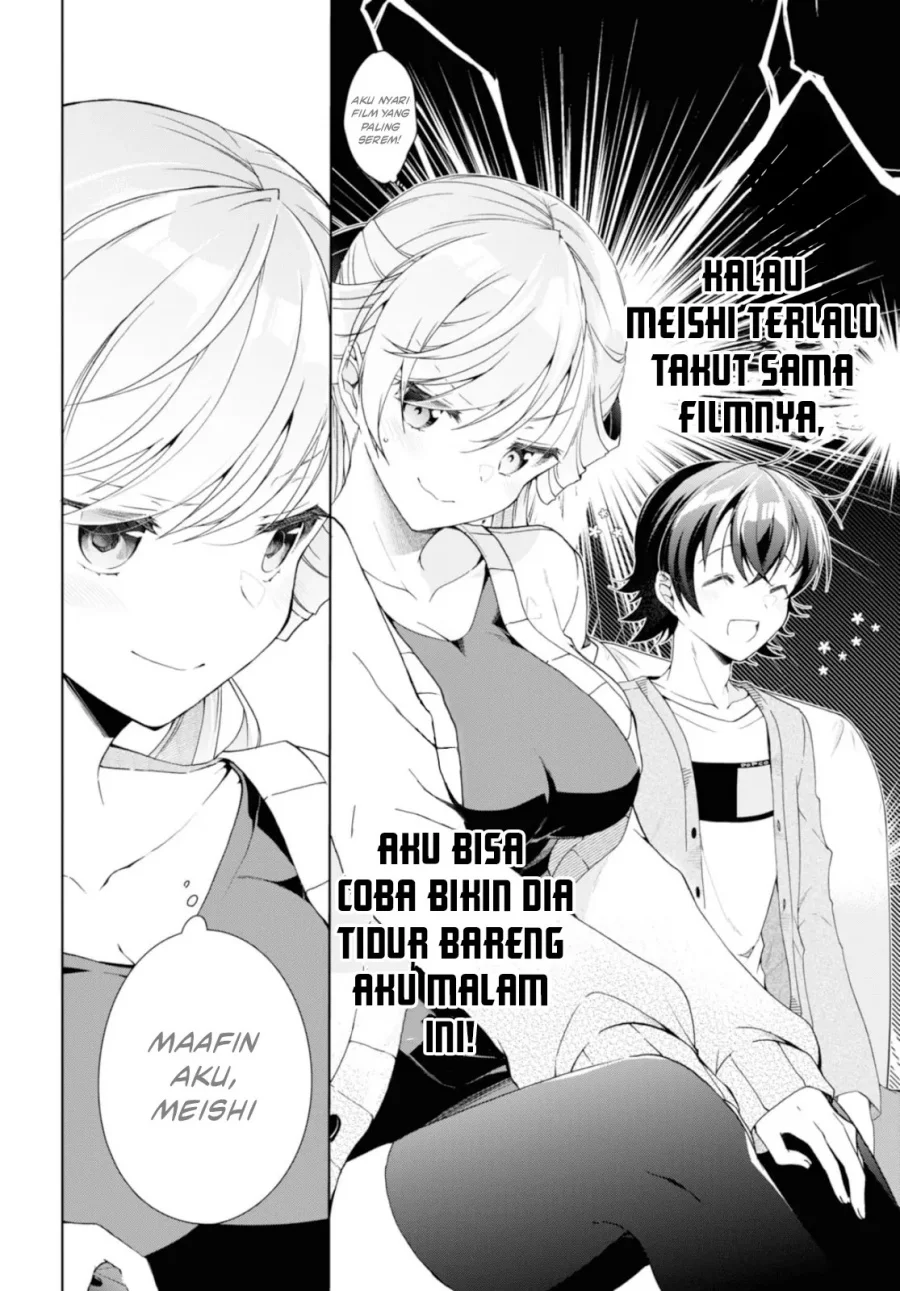 Isshiki-san wa Koi wo Shiritai Chapter 35 page 14