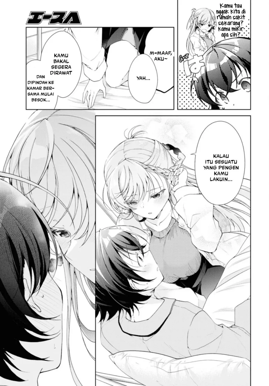 Isshiki-san wa Koi wo Shiritai Chapter 36 page 32
