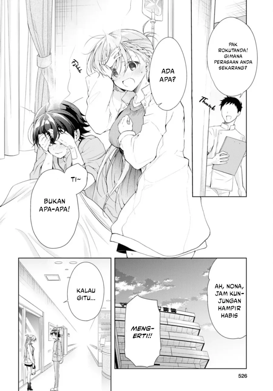 Isshiki-san wa Koi wo Shiritai Chapter 36 page 33
