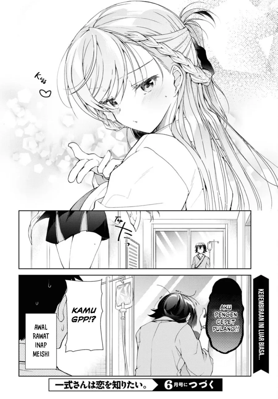 Isshiki-san wa Koi wo Shiritai Chapter 36 page 35