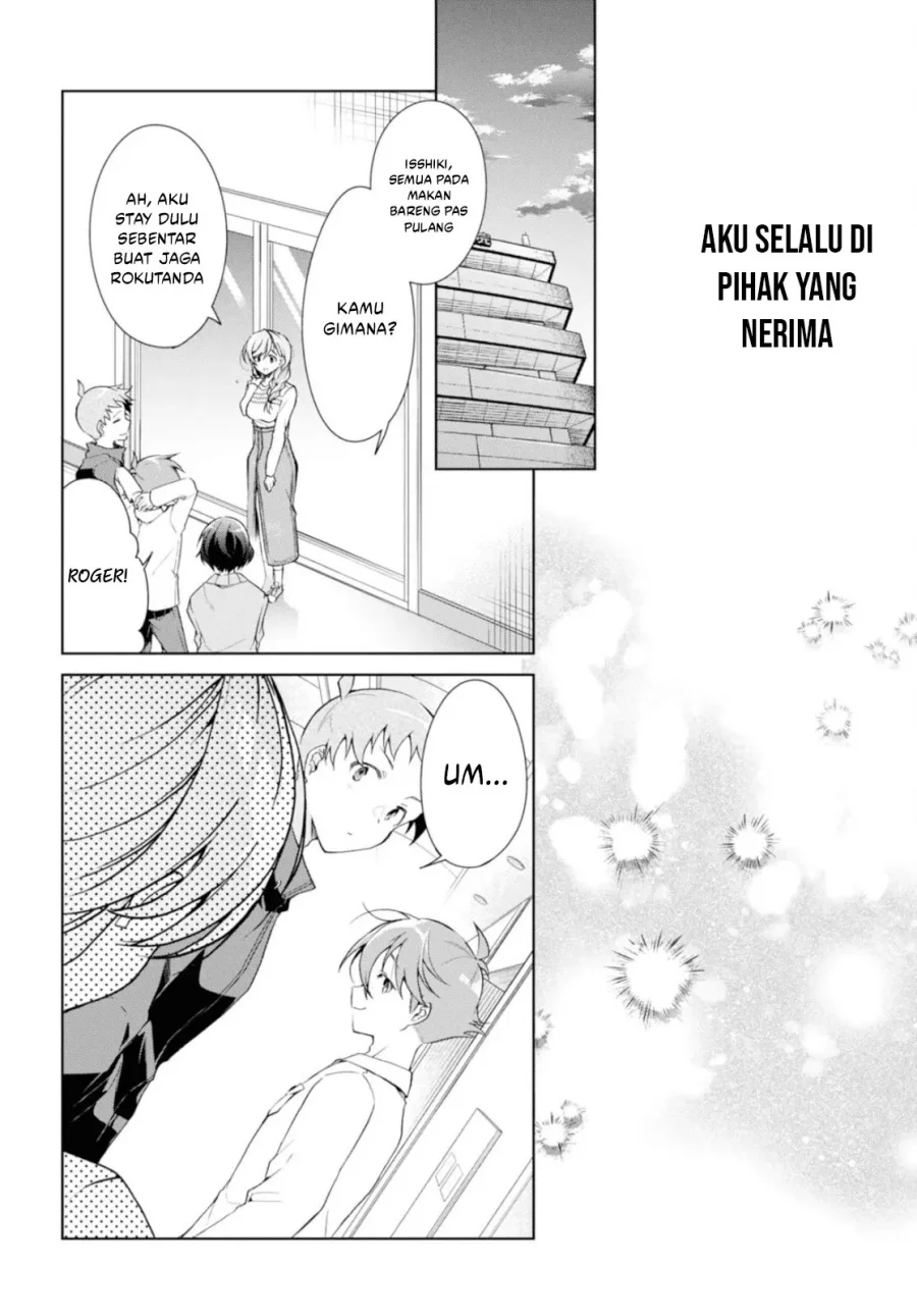 Isshiki-san wa Koi wo Shiritai Chapter 37 page 12
