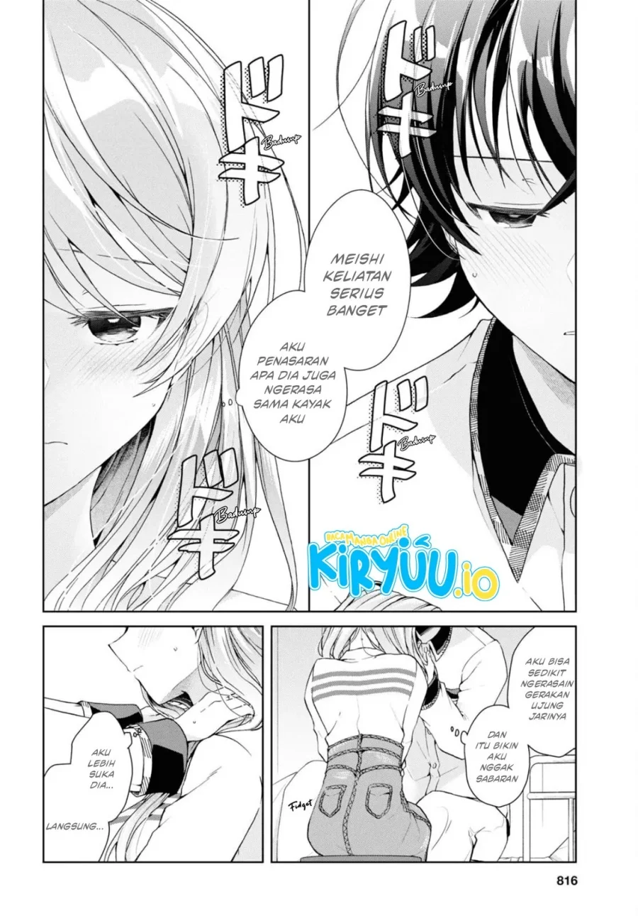 Isshiki-san wa Koi wo Shiritai Chapter 37 page 20