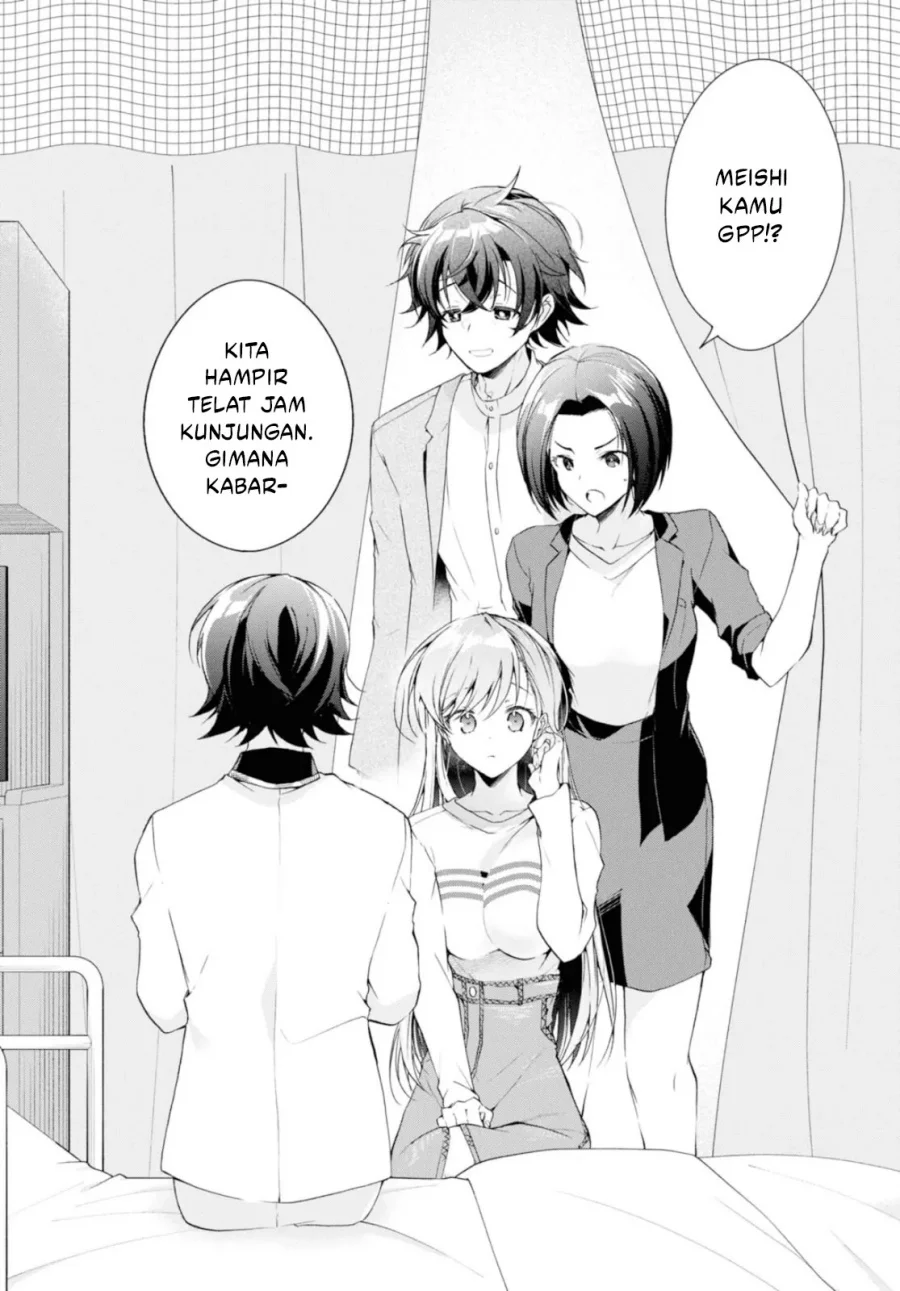 Isshiki-san wa Koi wo Shiritai Chapter 37 page 22