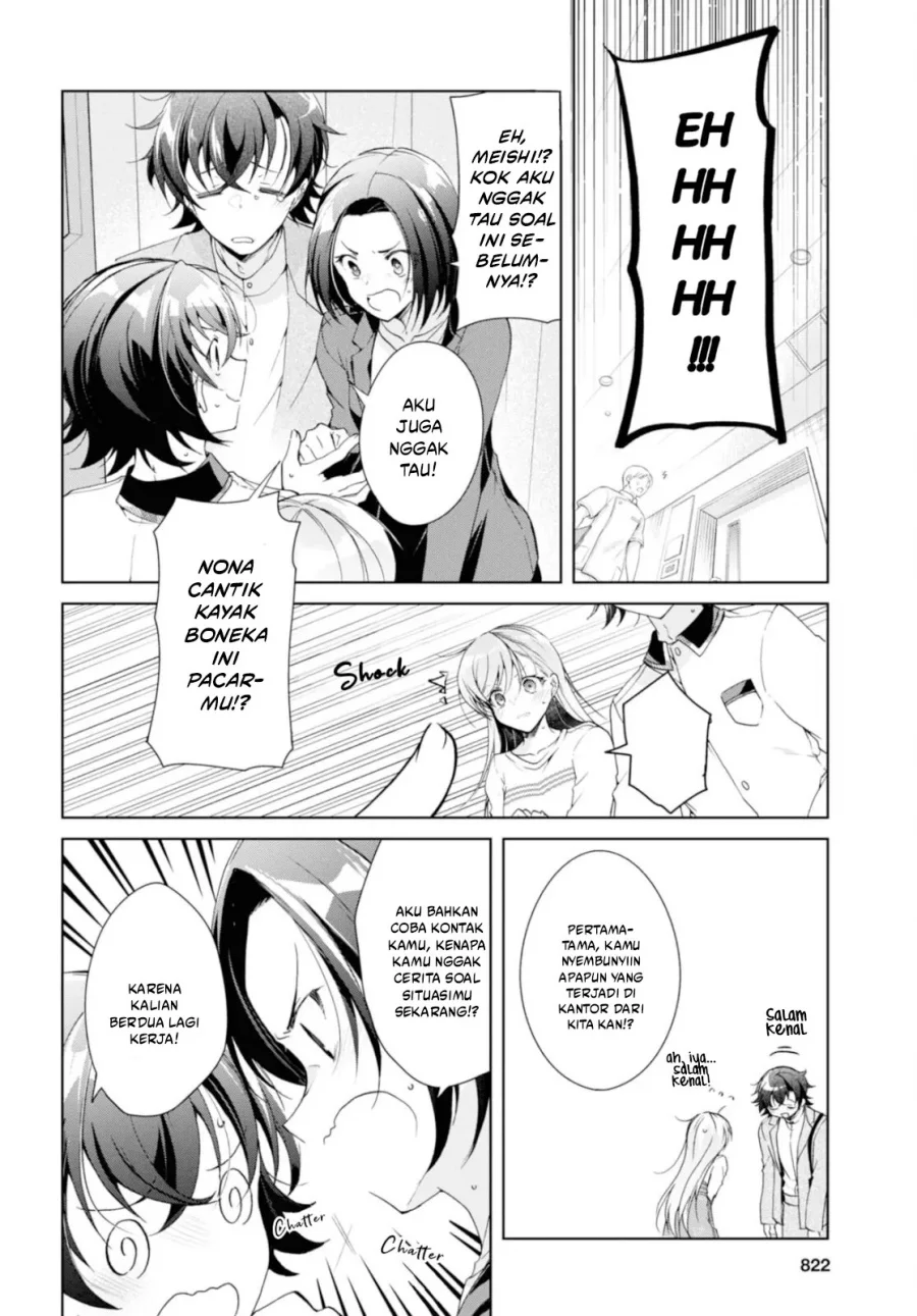 Isshiki-san wa Koi wo Shiritai Chapter 37 page 26