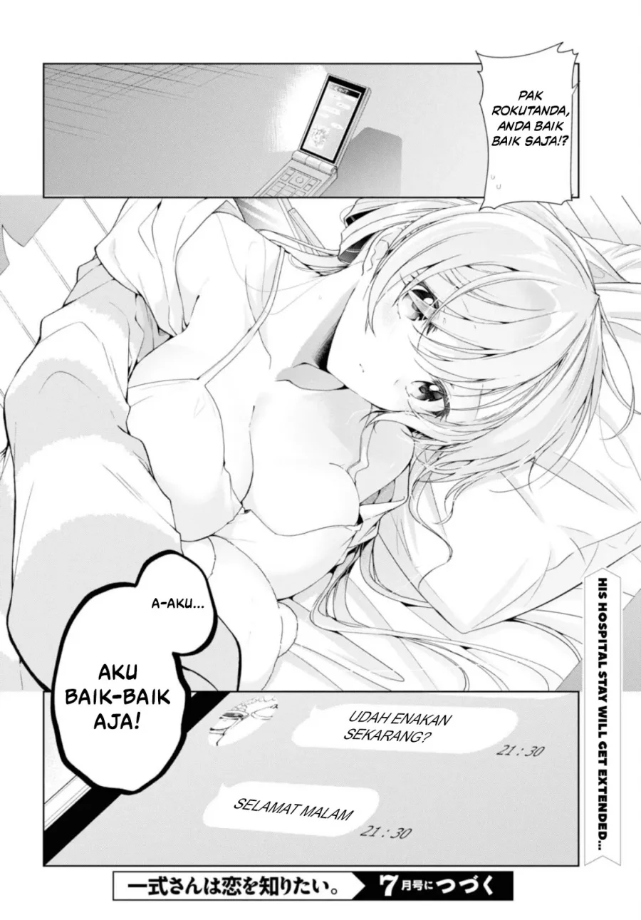 Isshiki-san wa Koi wo Shiritai Chapter 37 page 32