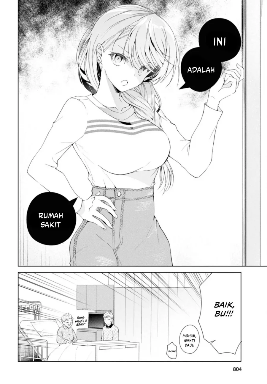 Isshiki-san wa Koi wo Shiritai Chapter 37 page 8