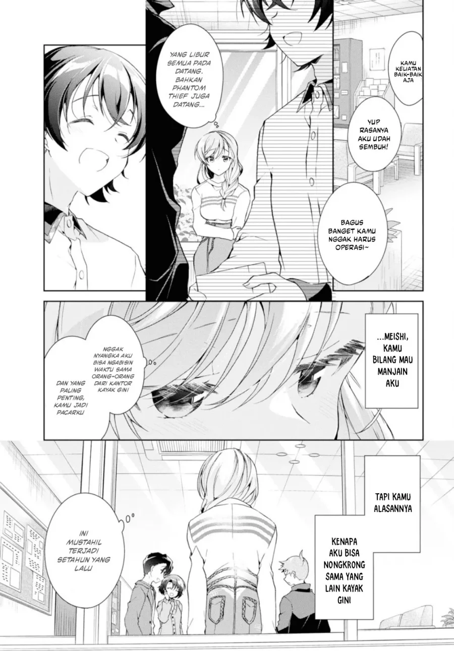 Isshiki-san wa Koi wo Shiritai Chapter 37 page 9