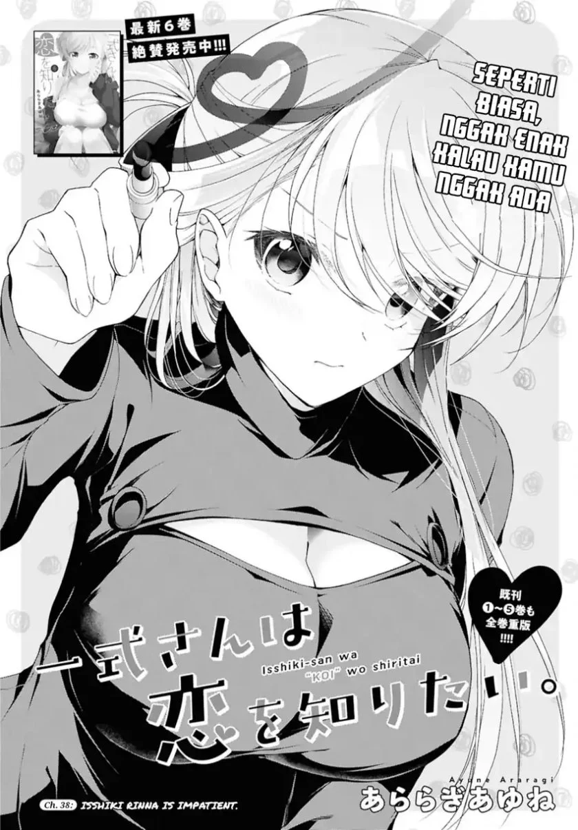 Isshiki-san wa Koi wo Shiritai Chapter 38.1 page 5