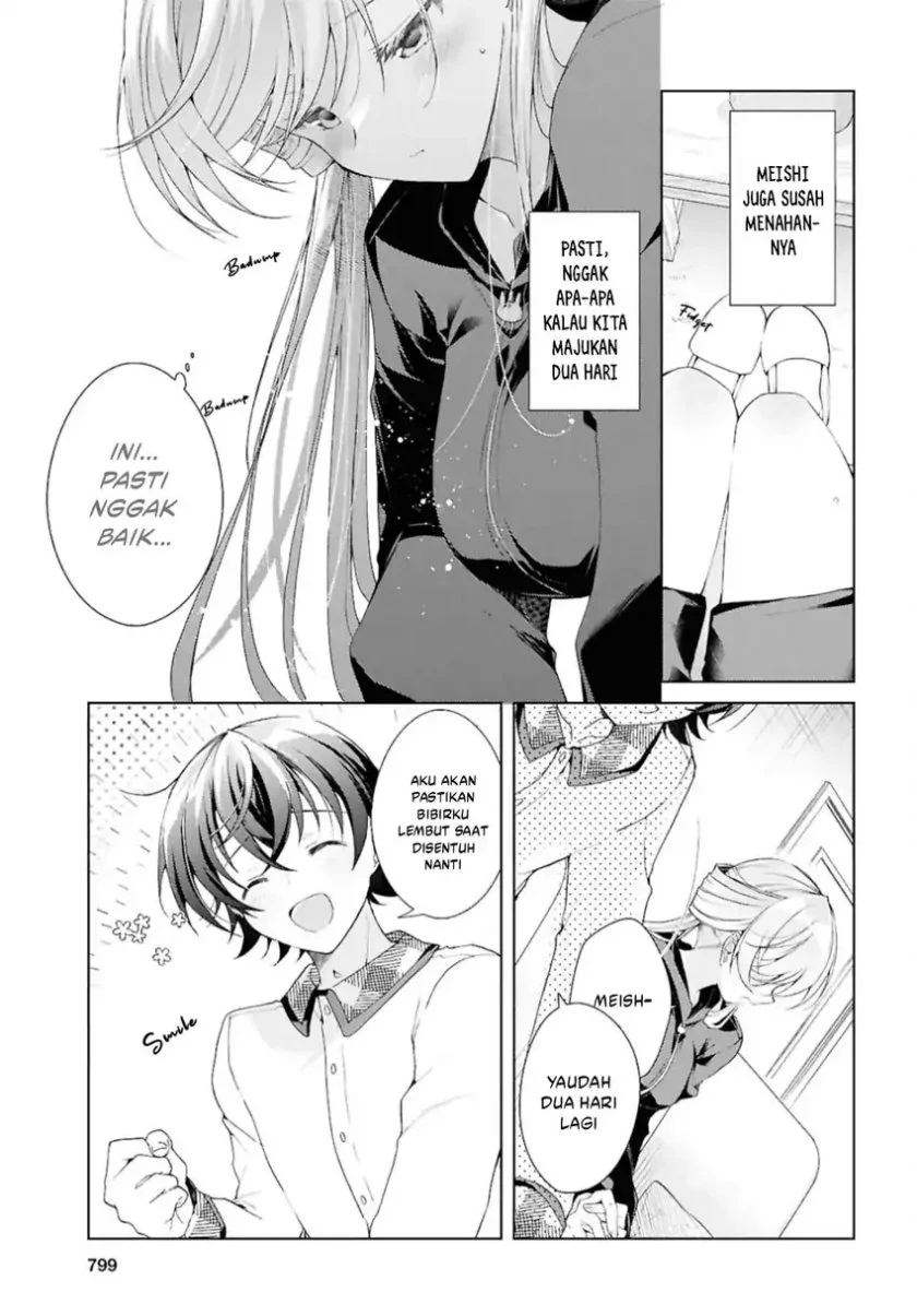 Isshiki-san wa Koi wo Shiritai Chapter 38.2 page 10
