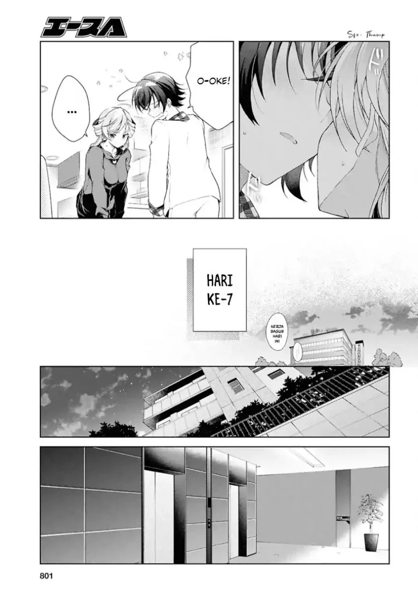 Isshiki-san wa Koi wo Shiritai Chapter 38.2 page 12