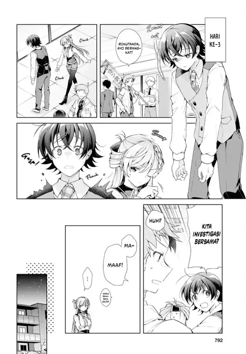 Isshiki-san wa Koi wo Shiritai Chapter 38.2 page 3