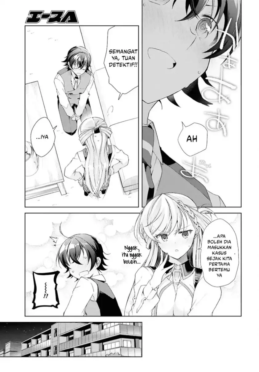 Isshiki-san wa Koi wo Shiritai Chapter 38.2 page 33