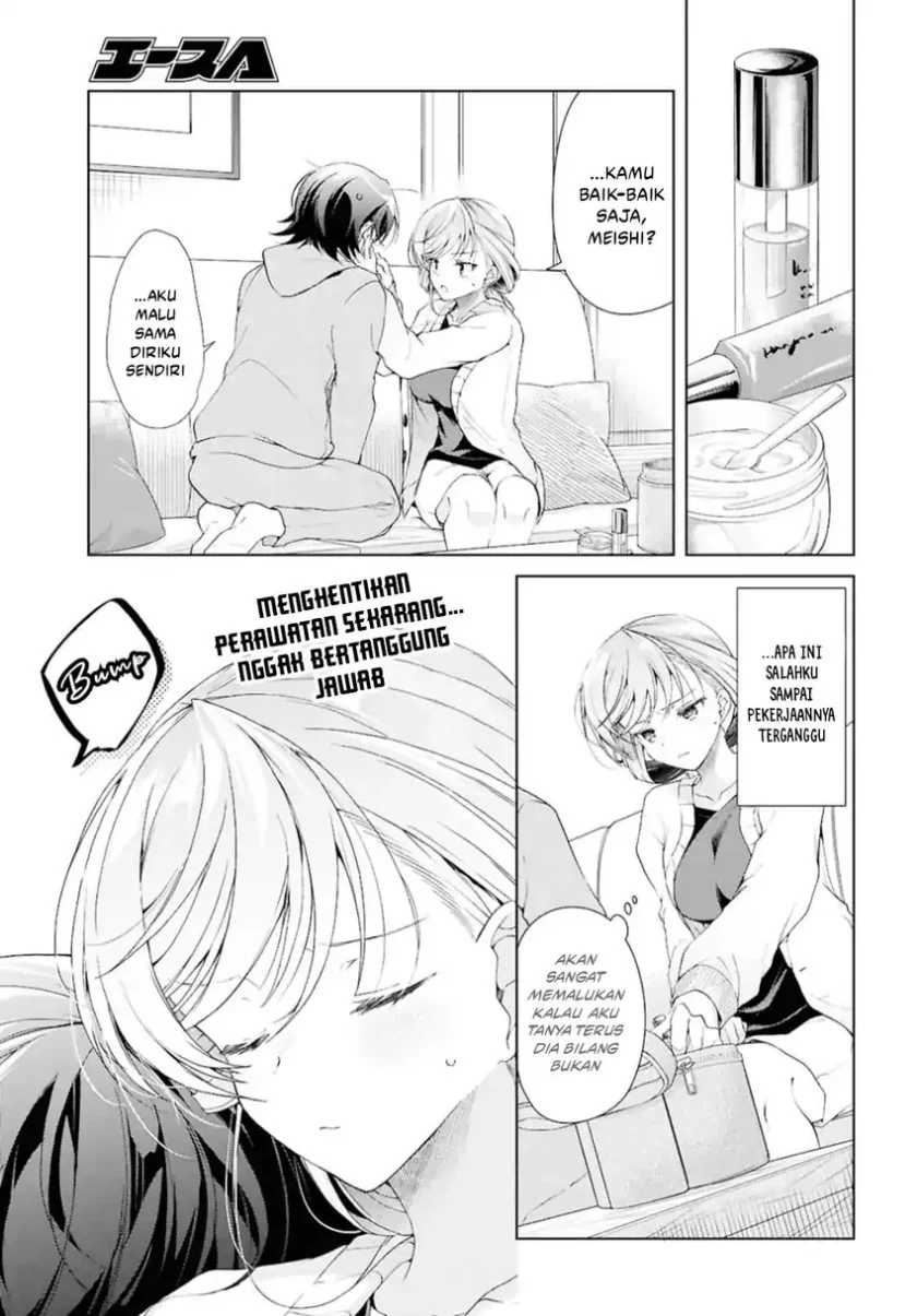 Isshiki-san wa Koi wo Shiritai Chapter 38.2 page 4