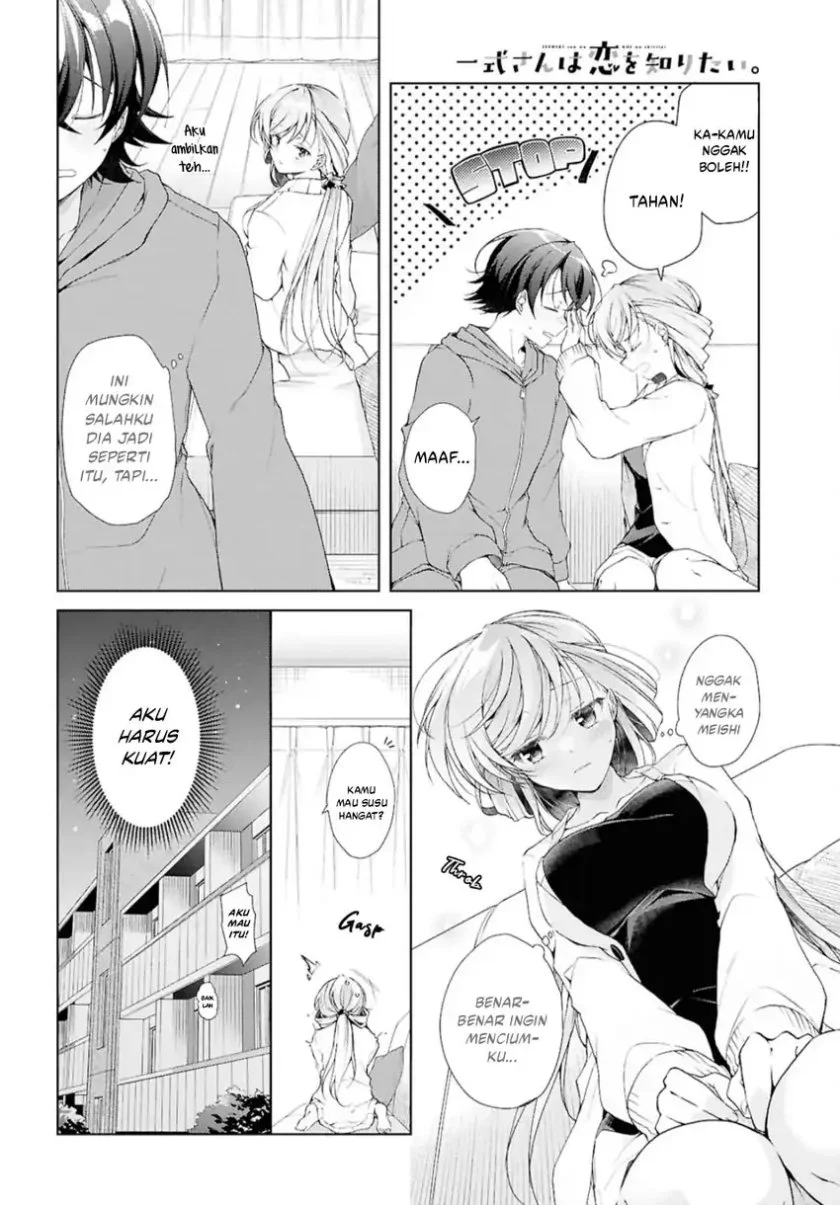 Isshiki-san wa Koi wo Shiritai Chapter 38.2 page 7