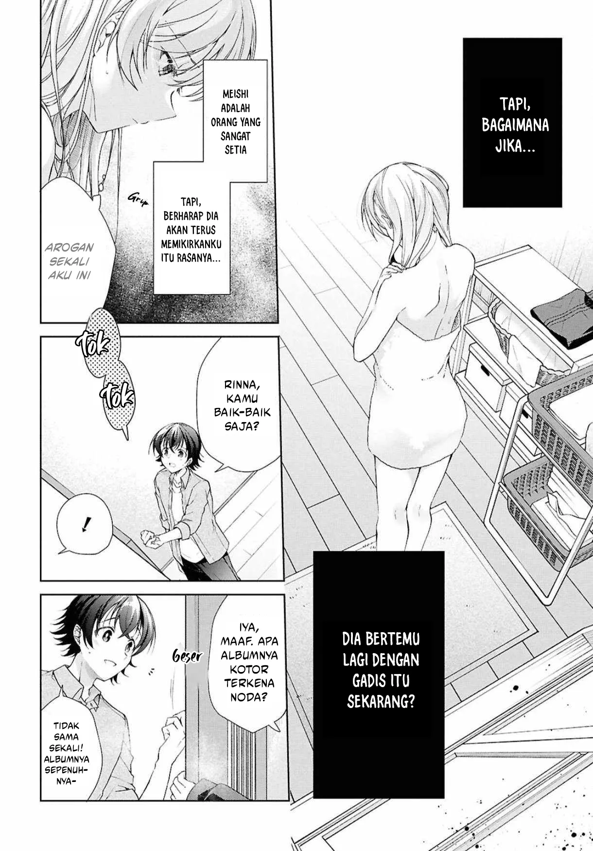 Isshiki-san wa Koi wo Shiritai Chapter 39 page 23