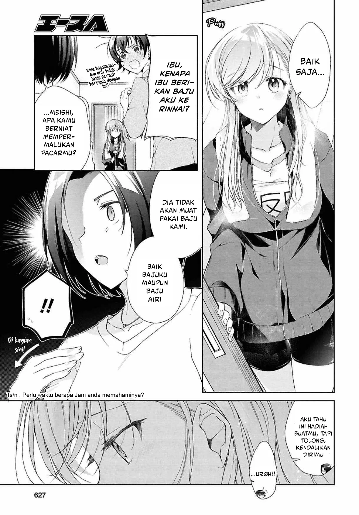 Isshiki-san wa Koi wo Shiritai Chapter 39 page 24