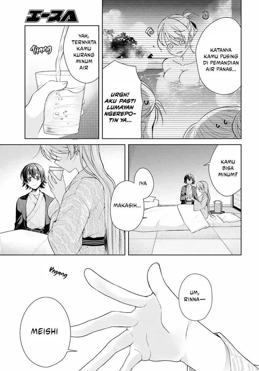 Isshiki-san wa Koi wo Shiritai Chapter 40 page 22