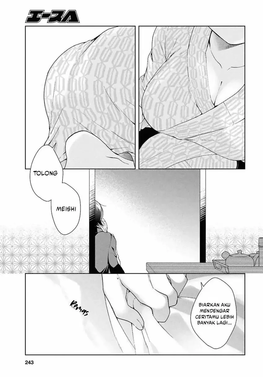 Isshiki-san wa Koi wo Shiritai Chapter 40 page 27