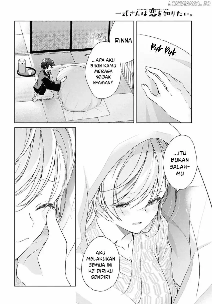Isshiki-san wa Koi wo Shiritai Chapter 40 page 32