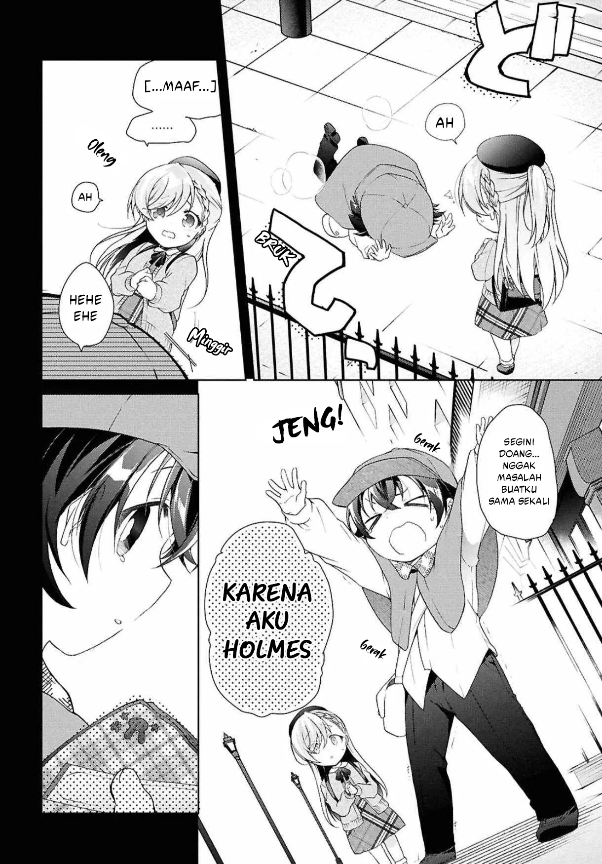 Isshiki-san wa Koi wo Shiritai Chapter 41.1 page 13