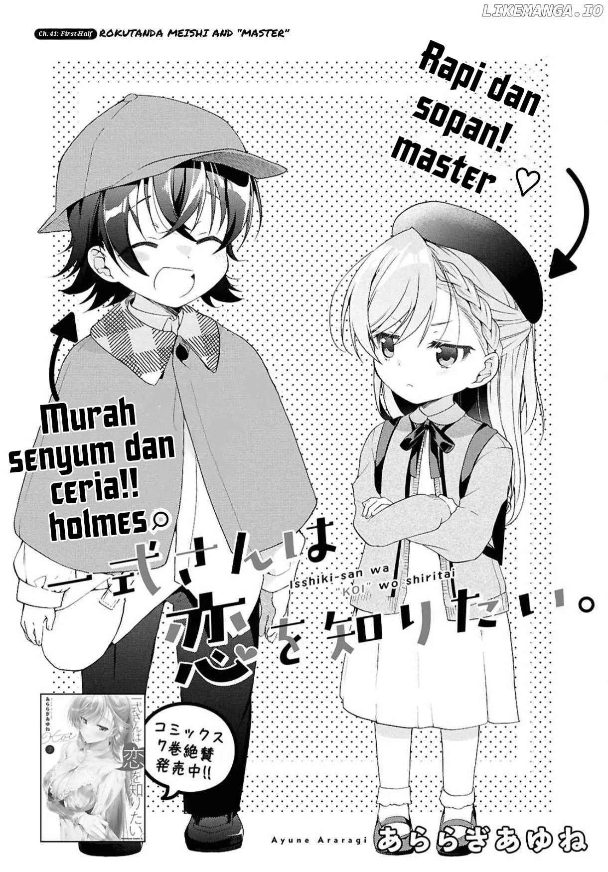 Isshiki-san wa Koi wo Shiritai Chapter 41.1 page 5