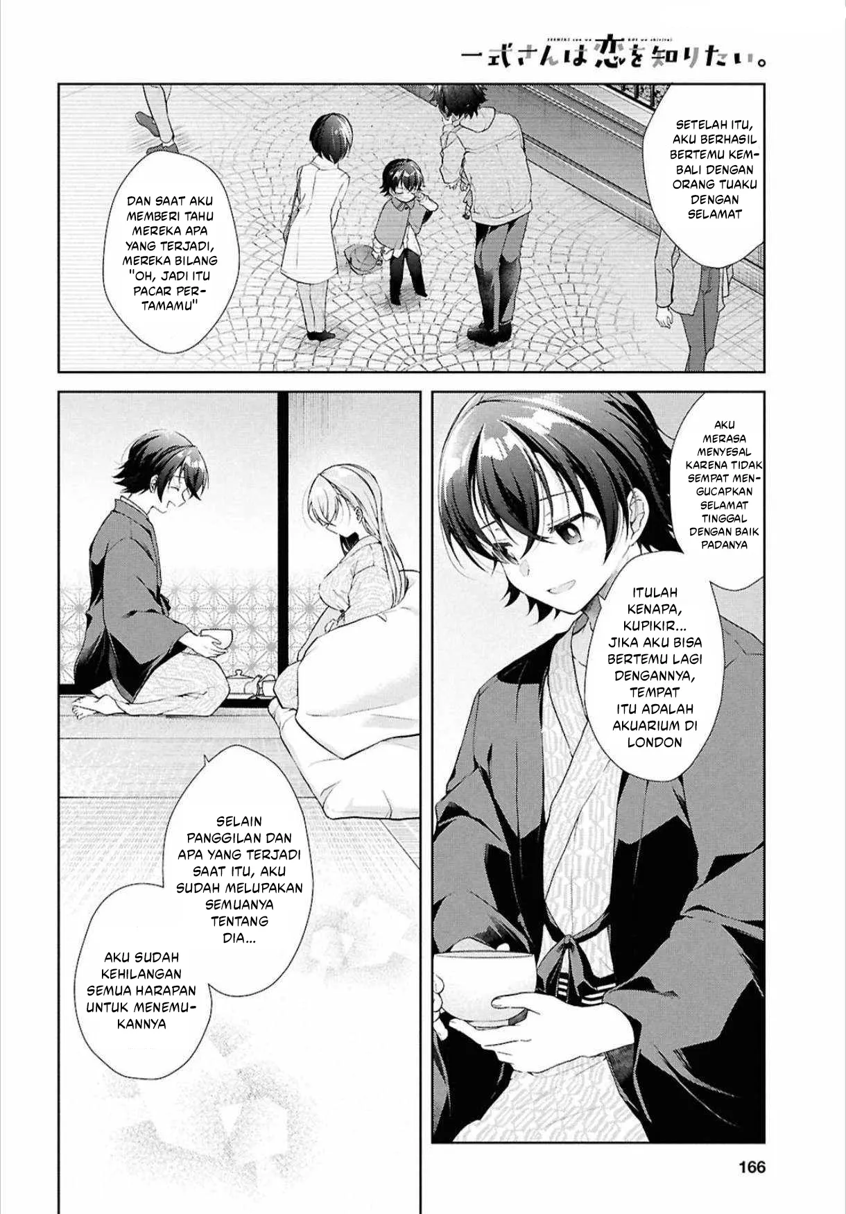 Isshiki-san wa Koi wo Shiritai Chapter 41.2 page 17
