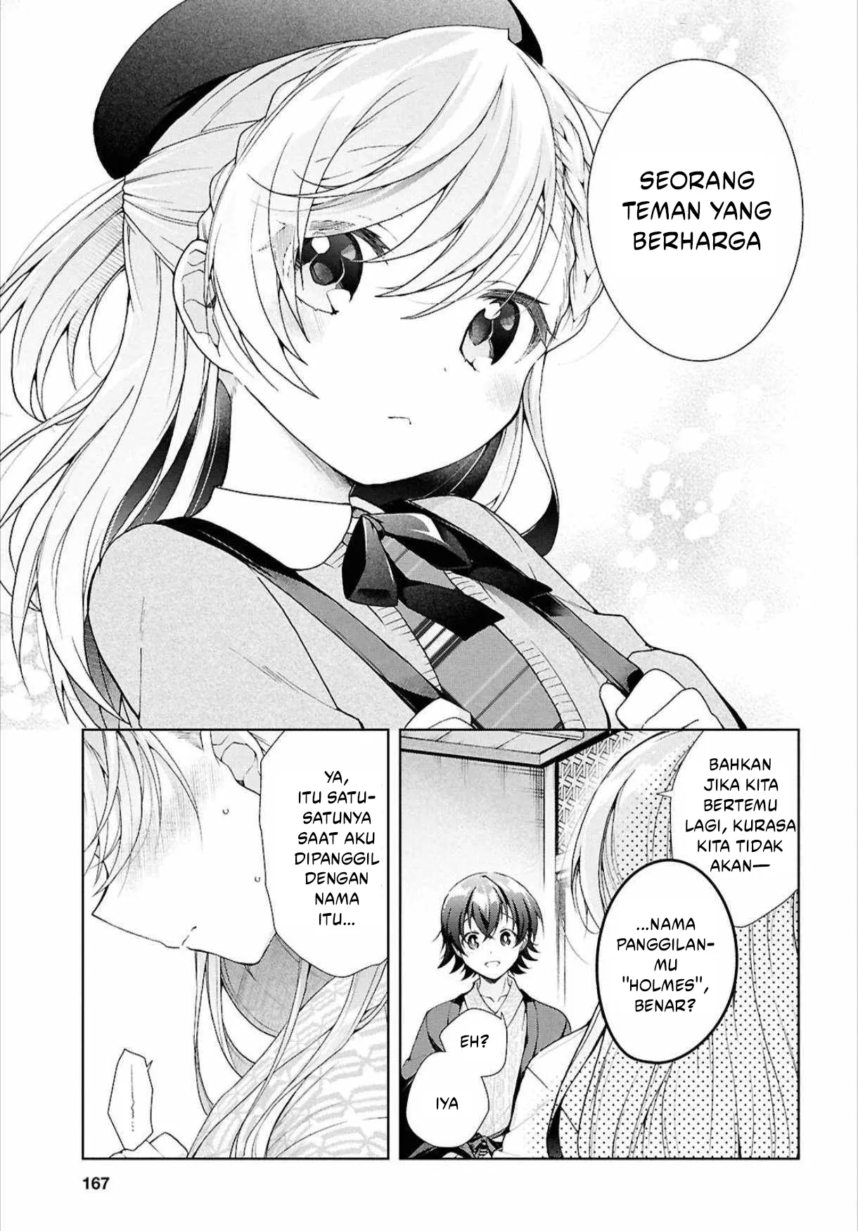 Isshiki-san wa Koi wo Shiritai Chapter 41.2 page 18