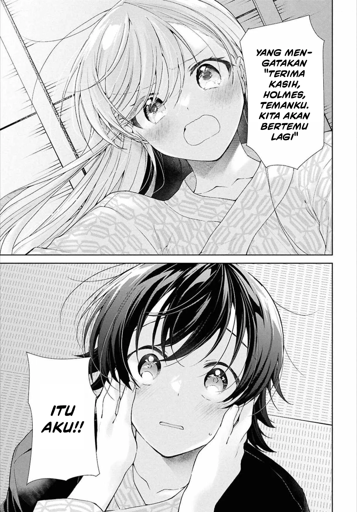 Isshiki-san wa Koi wo Shiritai Chapter 41.2 page 22