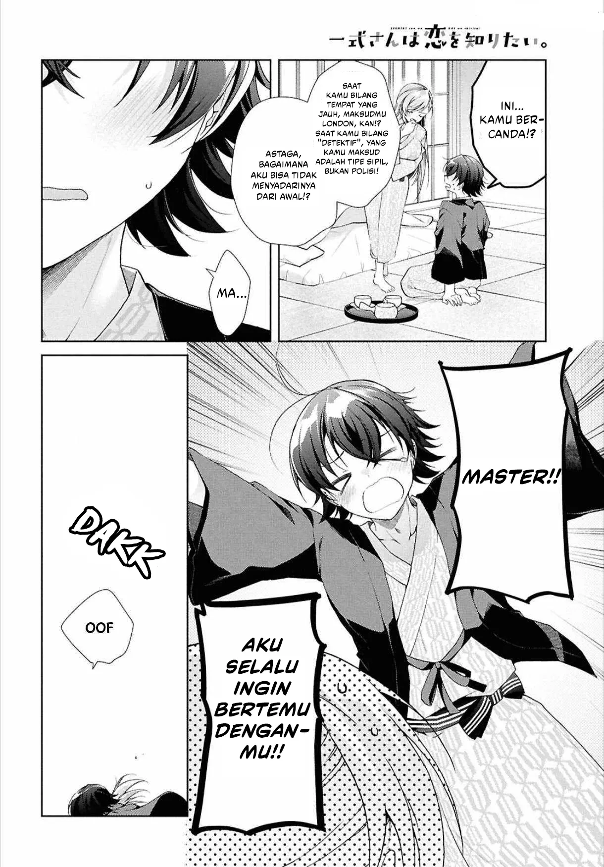 Isshiki-san wa Koi wo Shiritai Chapter 41.2 page 23