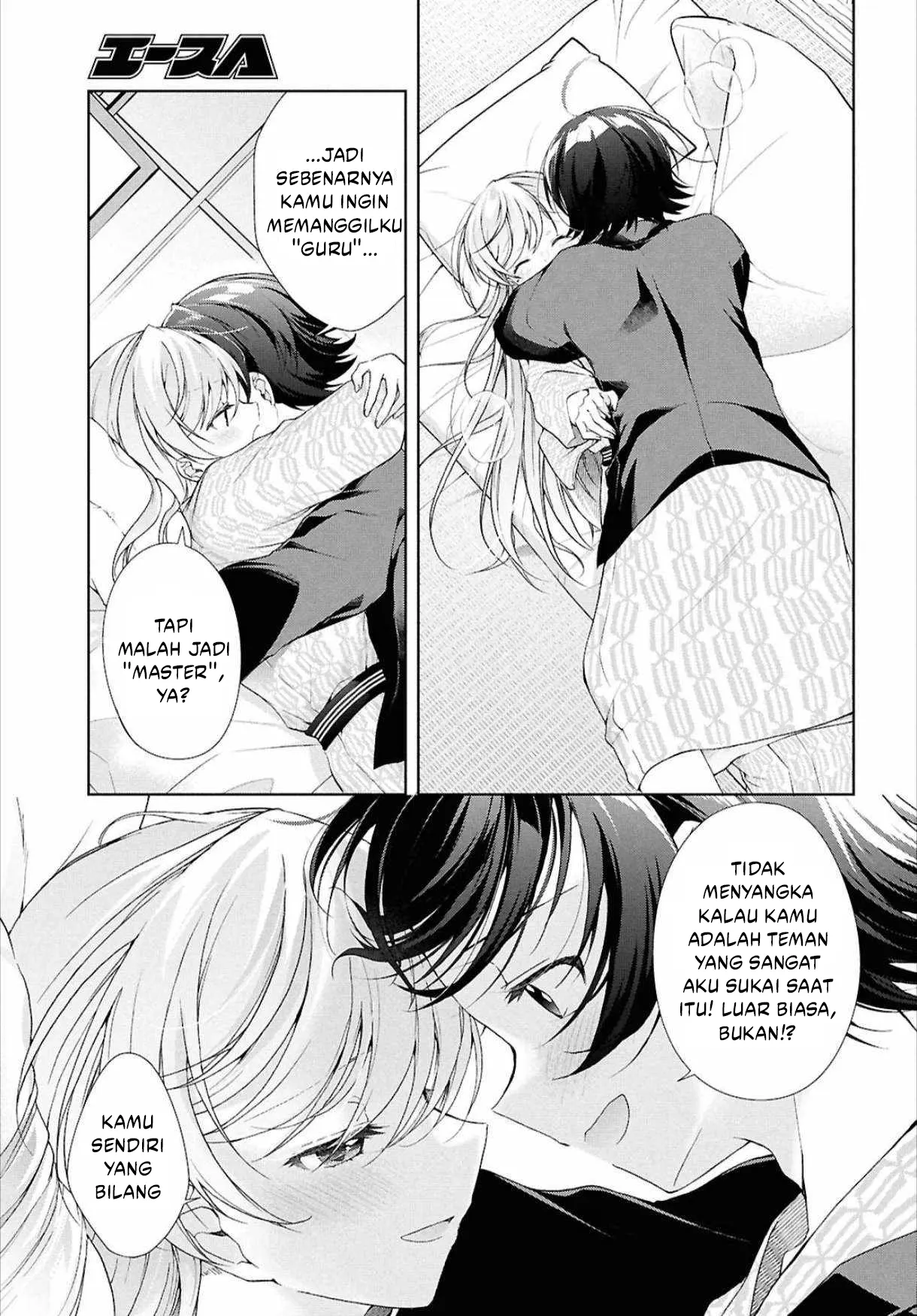 Isshiki-san wa Koi wo Shiritai Chapter 41.2 page 24
