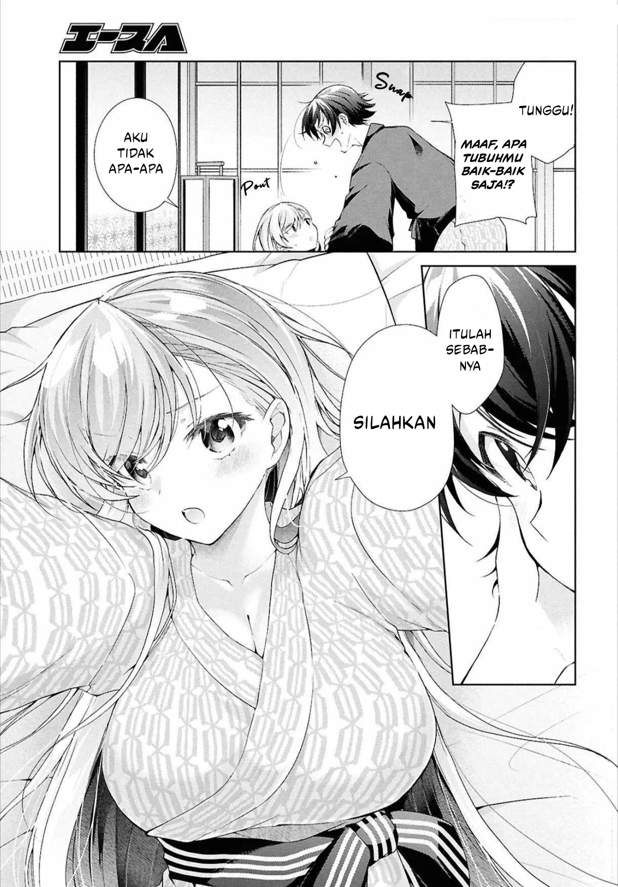 Isshiki-san wa Koi wo Shiritai Chapter 41.2 page 28