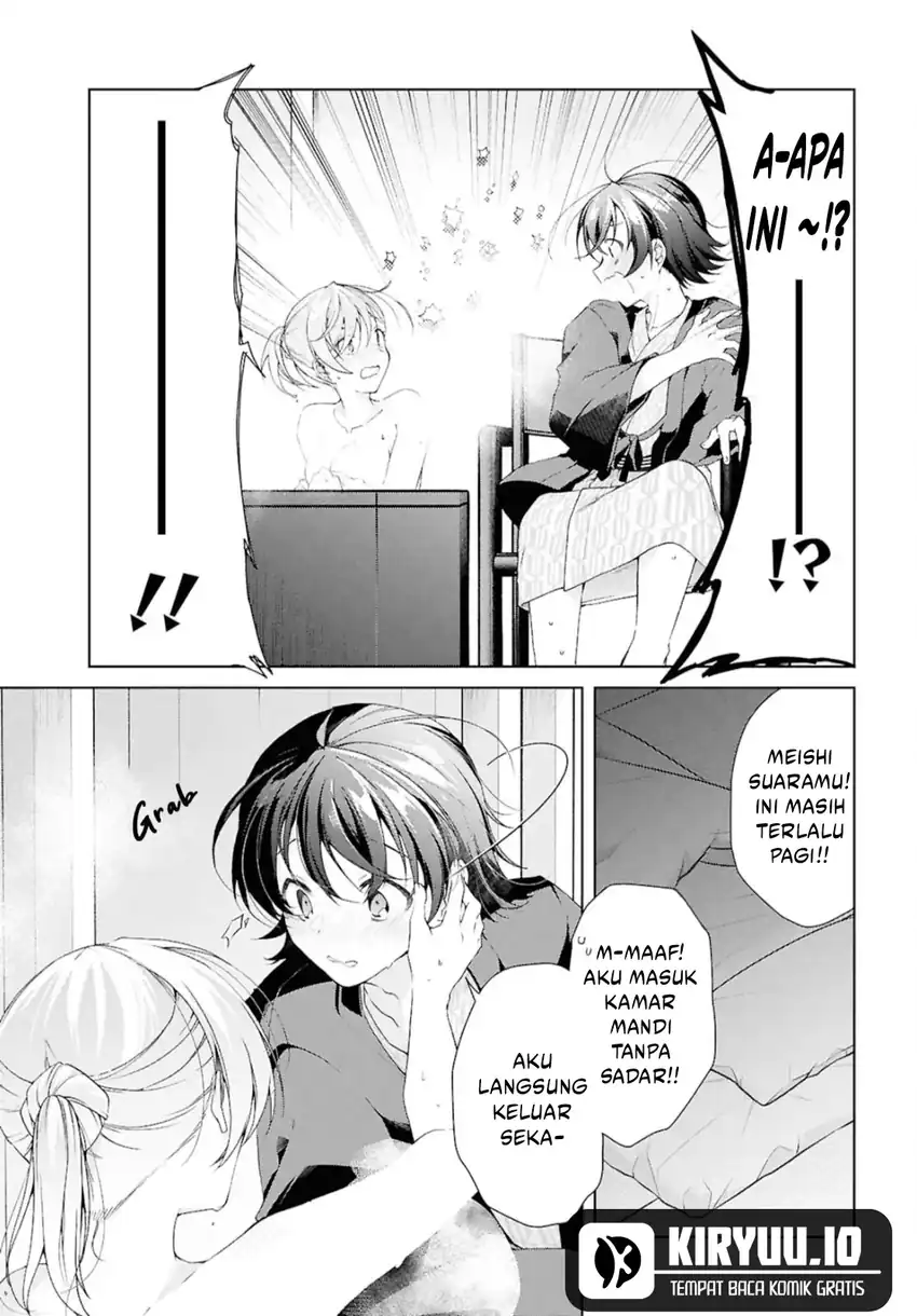 Isshiki-san wa Koi wo Shiritai Chapter 42 page 11