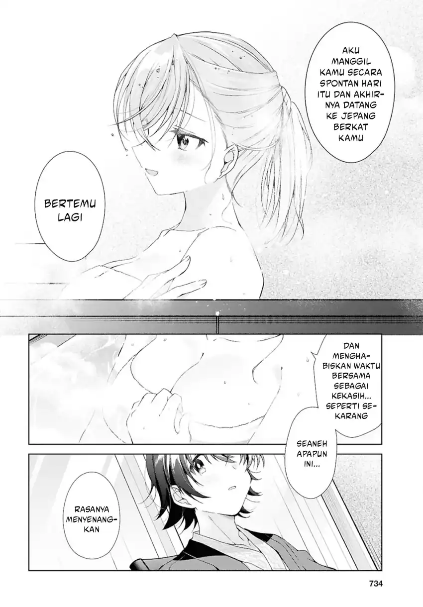 Isshiki-san wa Koi wo Shiritai Chapter 42 page 14