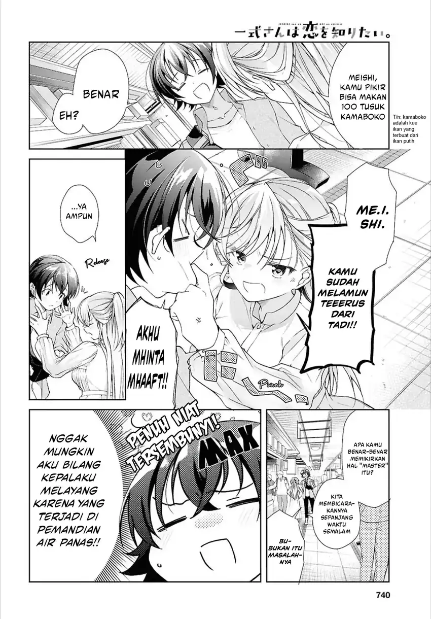 Isshiki-san wa Koi wo Shiritai Chapter 42 page 20