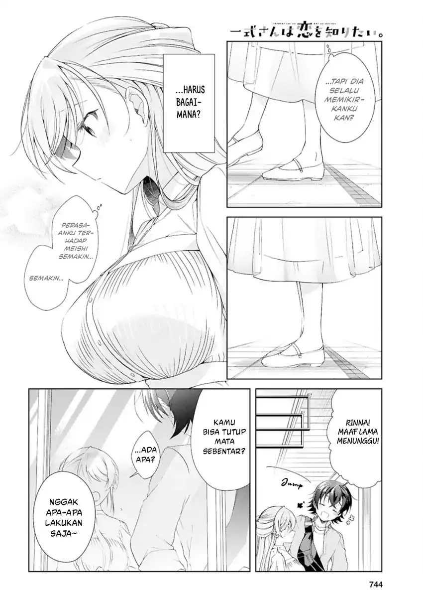 Isshiki-san wa Koi wo Shiritai Chapter 42 page 24