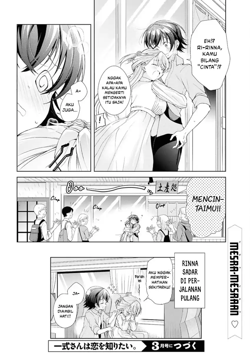 Isshiki-san wa Koi wo Shiritai Chapter 42 page 30