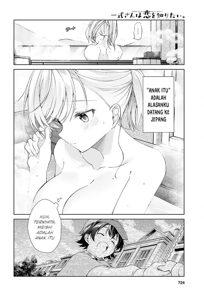 Isshiki-san wa Koi wo Shiritai Chapter 42 page 5
