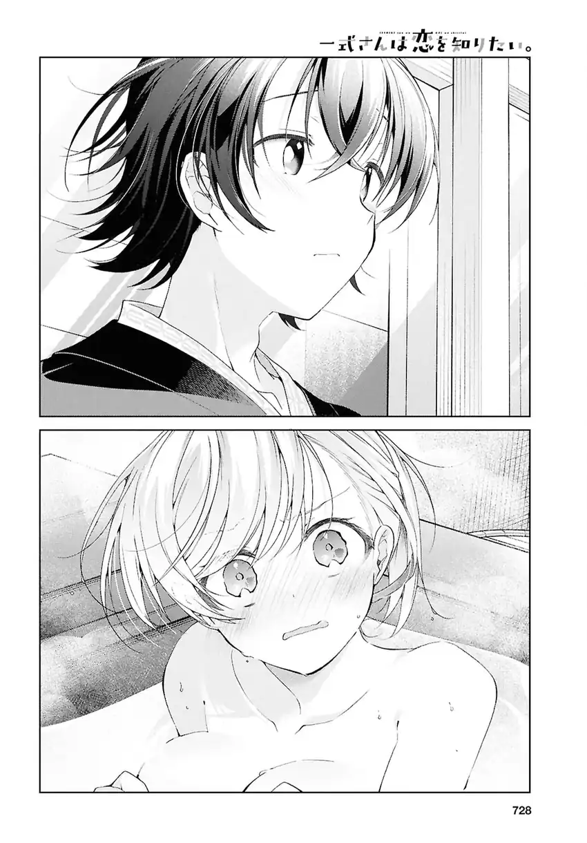 Isshiki-san wa Koi wo Shiritai Chapter 42 page 8