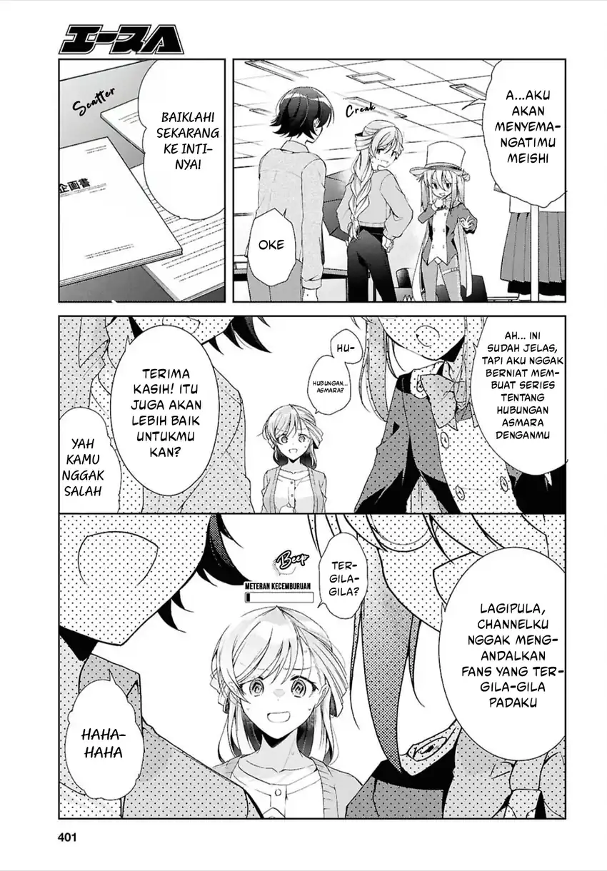 Isshiki-san wa Koi wo Shiritai Chapter 43 page 12