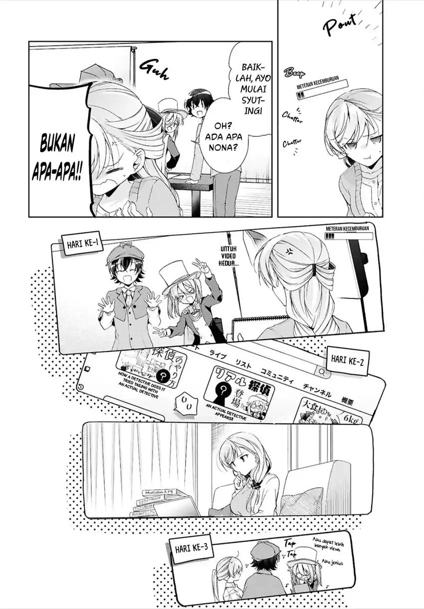Isshiki-san wa Koi wo Shiritai Chapter 43 page 13