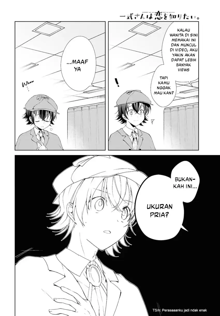 Isshiki-san wa Koi wo Shiritai Chapter 43 page 15