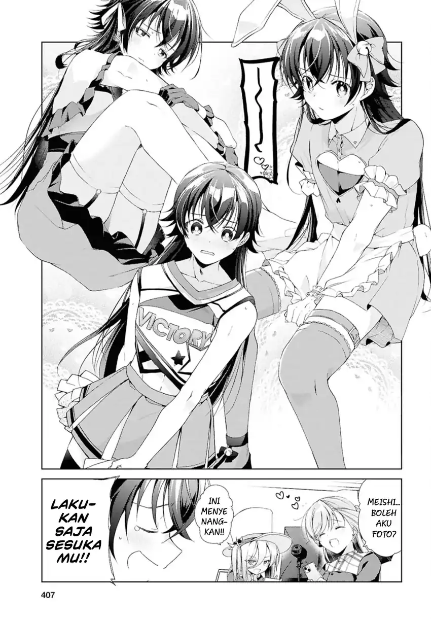 Isshiki-san wa Koi wo Shiritai Chapter 43 page 18