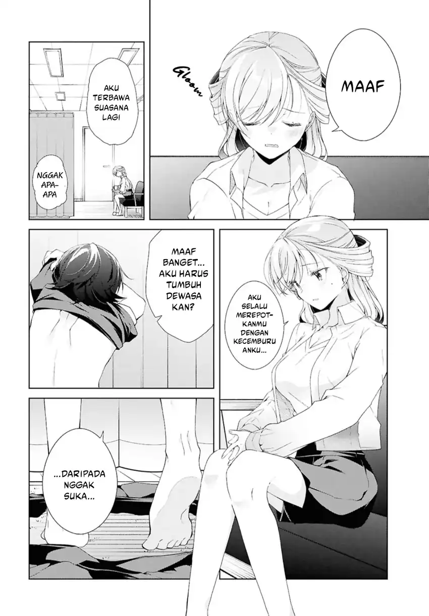Isshiki-san wa Koi wo Shiritai Chapter 43 page 33